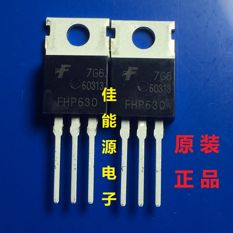 全新原装现货 FHP630  场效应管 TO-220 200V