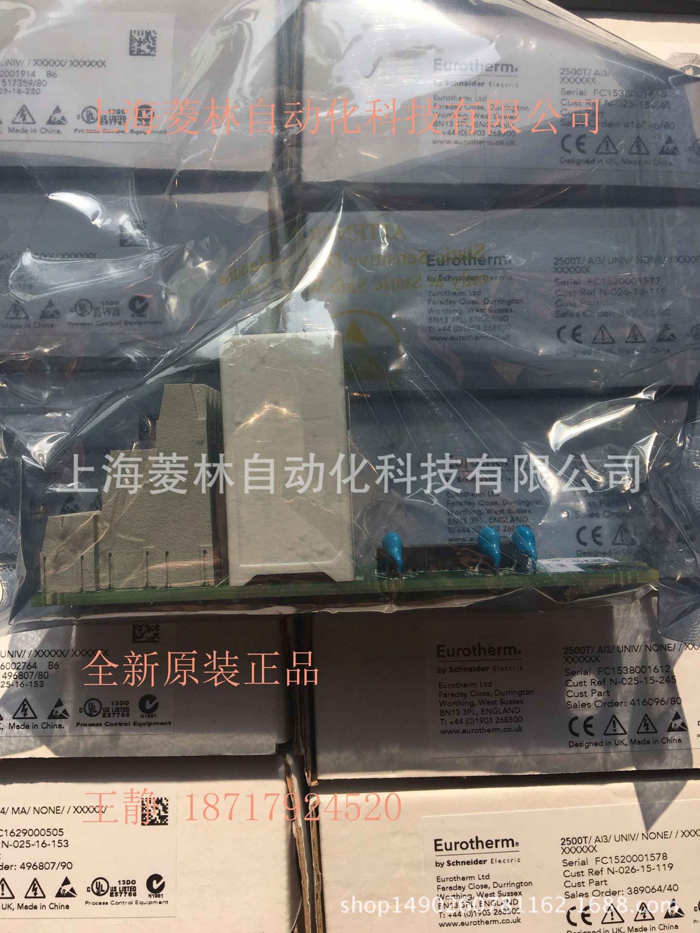 T2550U/D70 T2550U/D80T2550U/D90 T820/TERMINAL英国欧陆Eurothe