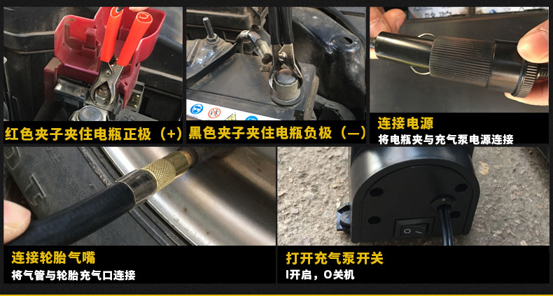 Car Air Pump, Tire Inflator for Automobiles, Metal Single-Cylinder 12V Electric Vehicle Air Pump, Battery Car Pump