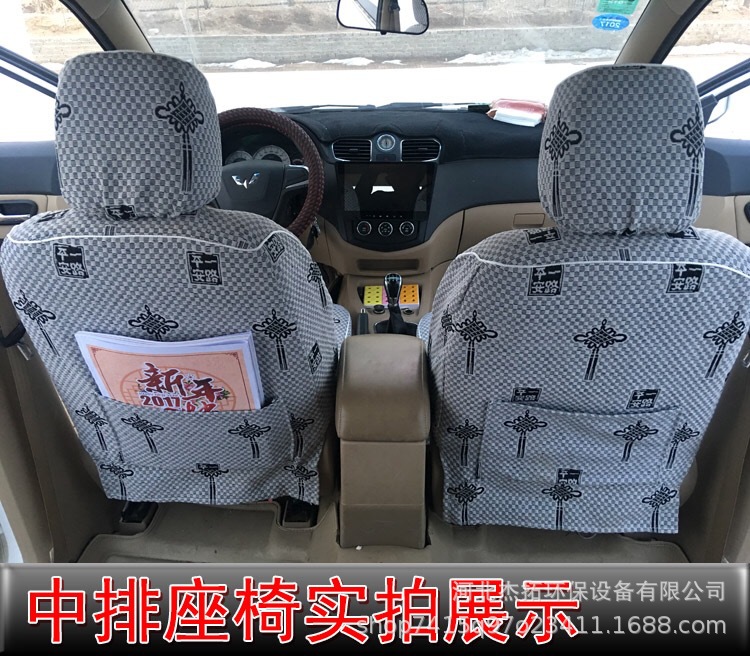 Wholesale Full Coverage All-Season Linen Seat Covers for Vans, Durable Rear Seat Cushion Covers for Wuling