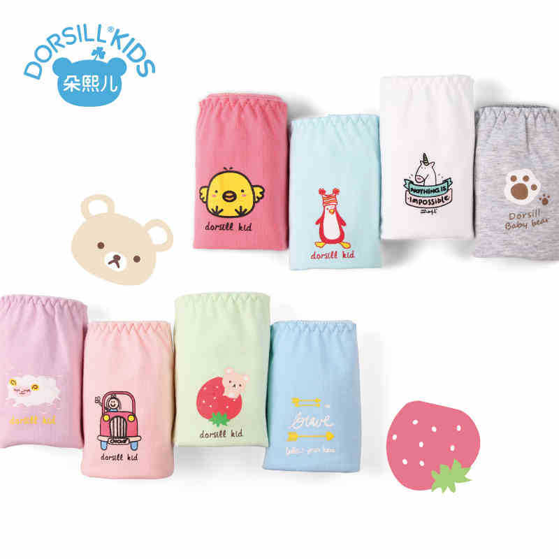 朵熙儿 童装女童纯棉儿童中大童小女孩平角三角内裤宝宝短裤|ru