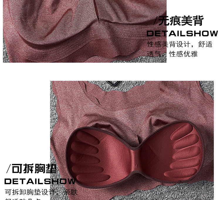 美背系裹胸_14