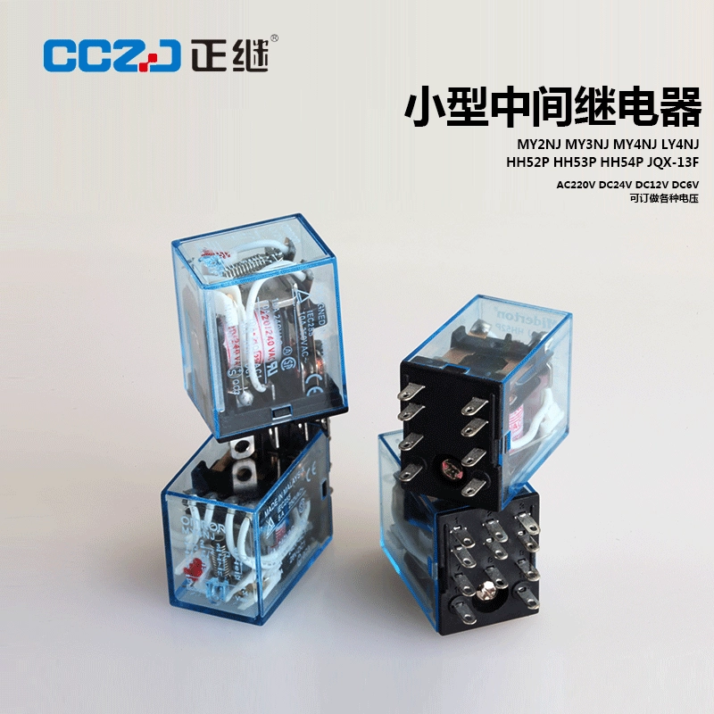 DC, электромагнитное реле, 220V, 24V, 12V, оптовая продажа