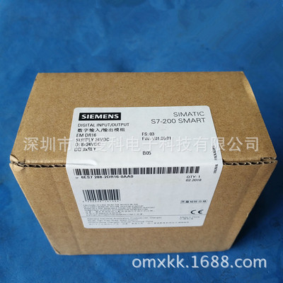 西门子6ES7288-2QR16-0AA0 数字量模块 S7-200SMART EMDR16