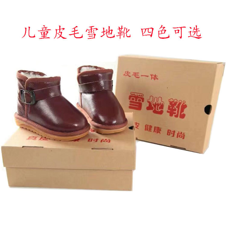 ��ͯѩ��ѥ��Ů����ů��Ƥëһ�屦��Ь��Ƥ����ţƤ������ѩͯѥ