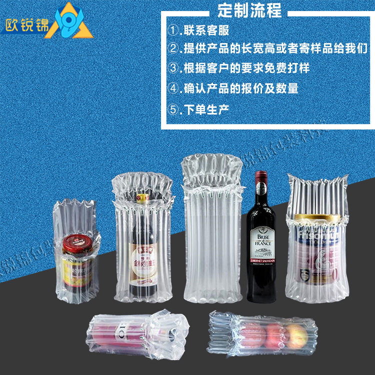 major Column bag customized Various Specifications size thickness honey red wine Powdered Milk Fragile Gas column Buffer bag