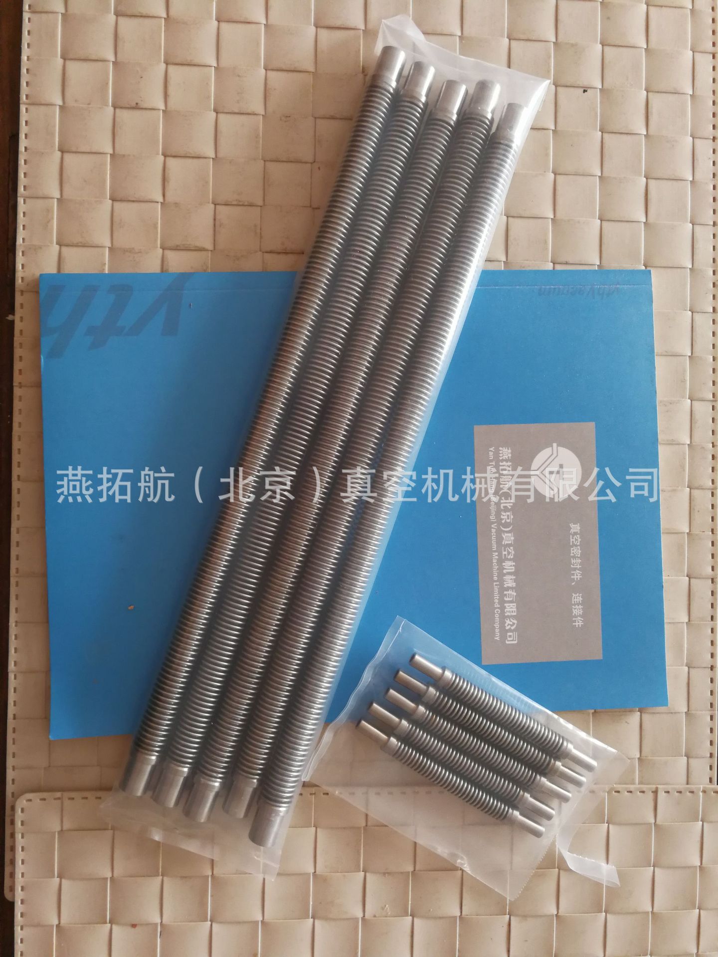 1/4真空波纹管 真空柔性波纹管 真空软管 真空波纹管316不锈钢