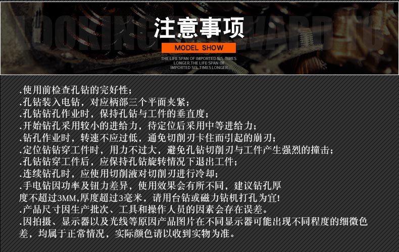 10.超硬质合金开孔器_11