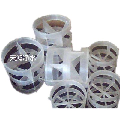 鮑爾環 河南鮑爾環  優質鮑爾環填料 塑料鮑爾環 鮑爾環價格