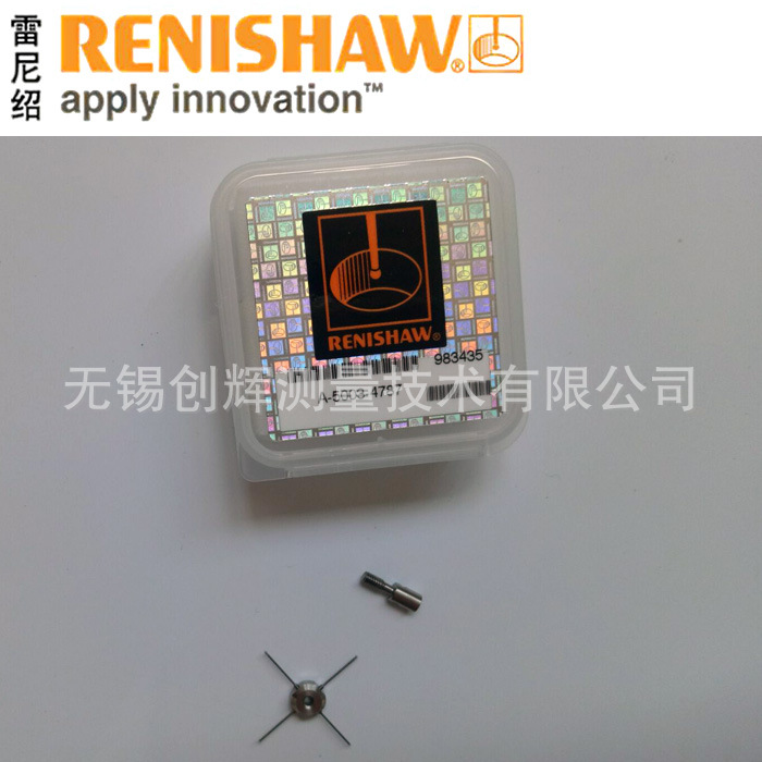 星型测针，三坐标测针，雷尼绍测针，RENISHAW测针A-5003-4787