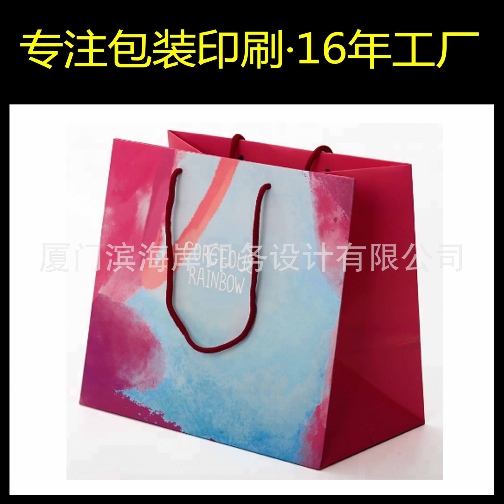 纸质礼品袋定做 纸质手提袋定制 礼品纸袋定做 企业宣传手提袋 