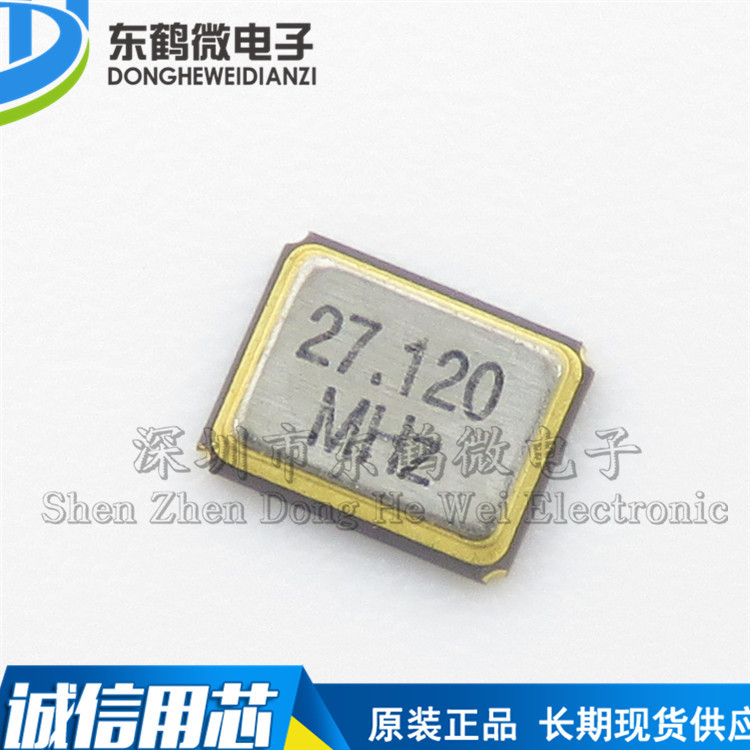 贴片无源晶振 3225 27.12MHz ±10PPM 10PF 3.2*2.5mm 4脚 谐振器