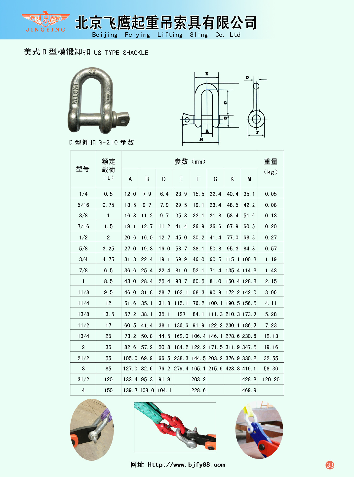 芋头去皮机