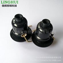 ��ʽE26�����h���^�����Ȼ�  �i��ʽ ����_�P��h���^