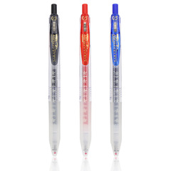 日本ZEBRA斑馬|JJM88|努力中性筆|花朵自勉帶刻度筆芯按動水筆