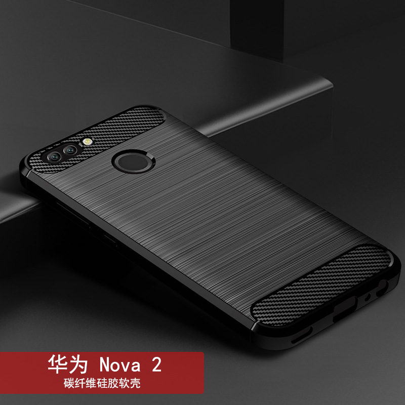 适用华为Nova2手机壳 华为Nova2保护套 硅胶拉丝防摔软壳