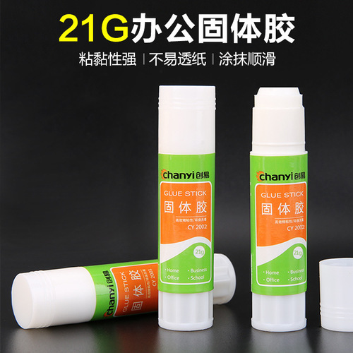 Chuangyi CY2002 office supplies white handmade solid glue student stationery strong glue glue stick 21g wholesale