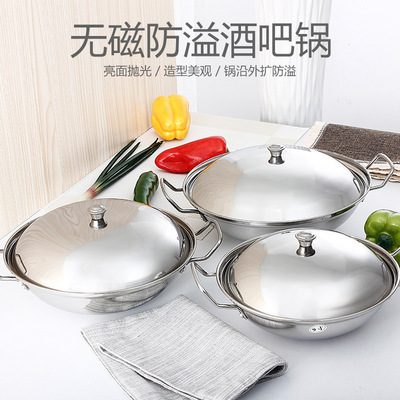 粤强不锈钢特厚双耳圆底干锅 带盖防溢酒精炉锅自助小火锅酒吧锅|ms