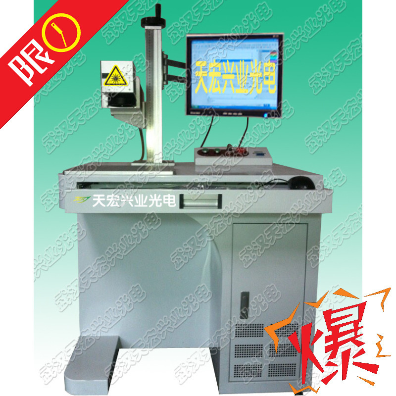 供合肥芜湖优质光纤激光打标机，马鞍山激光打码机，巢湖激光打标
