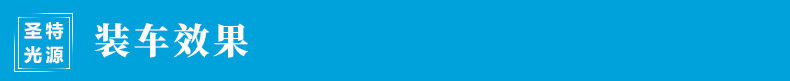 装车效果.jpg