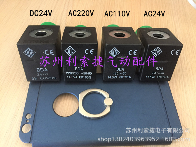原装现货意大利ODE BDA AC220V DC24V 8W 14.5VA