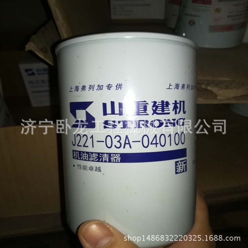 山重建机挖掘机配件 山重燃油粗滤J213-03a-010400