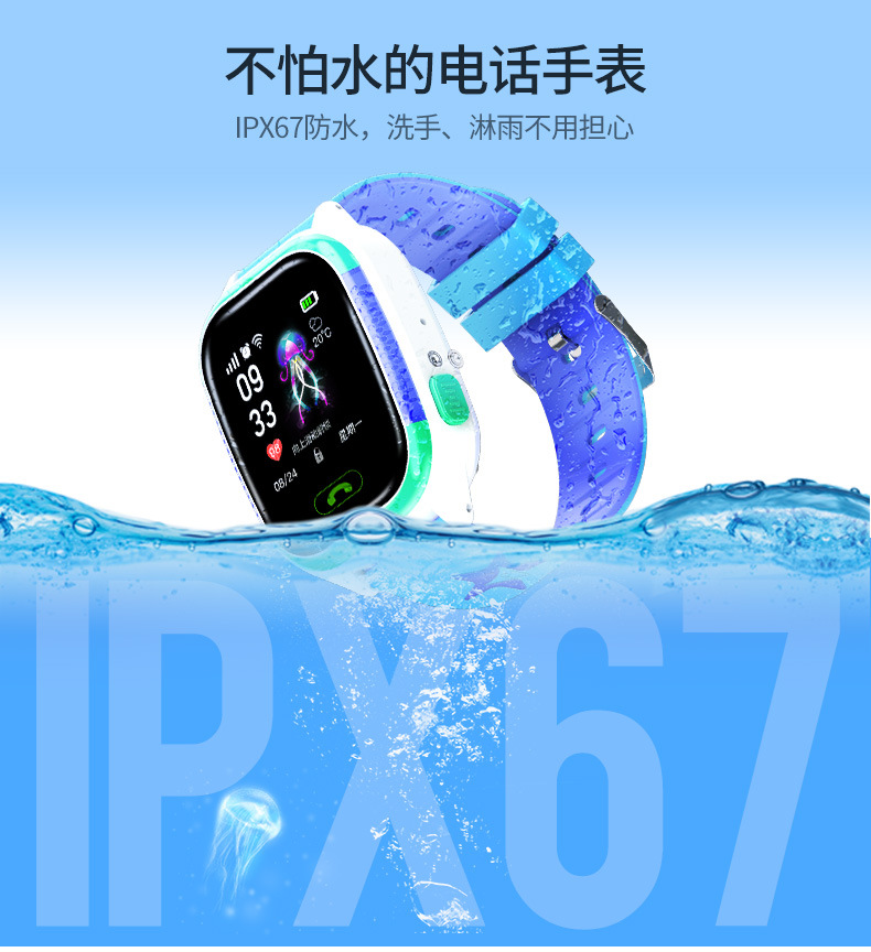 Montre intelligente BEAUTé - Ref 3391717 Image 18