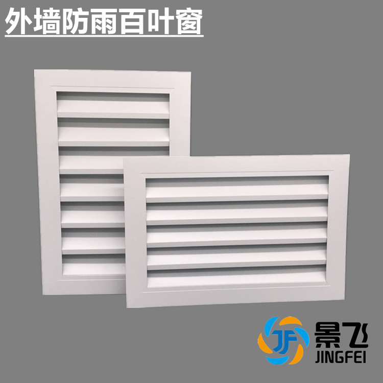 customized aluminium alloy Vents EXTERIOR Rainproof Louver Blind improve air circulation Blind air conditioner Louver