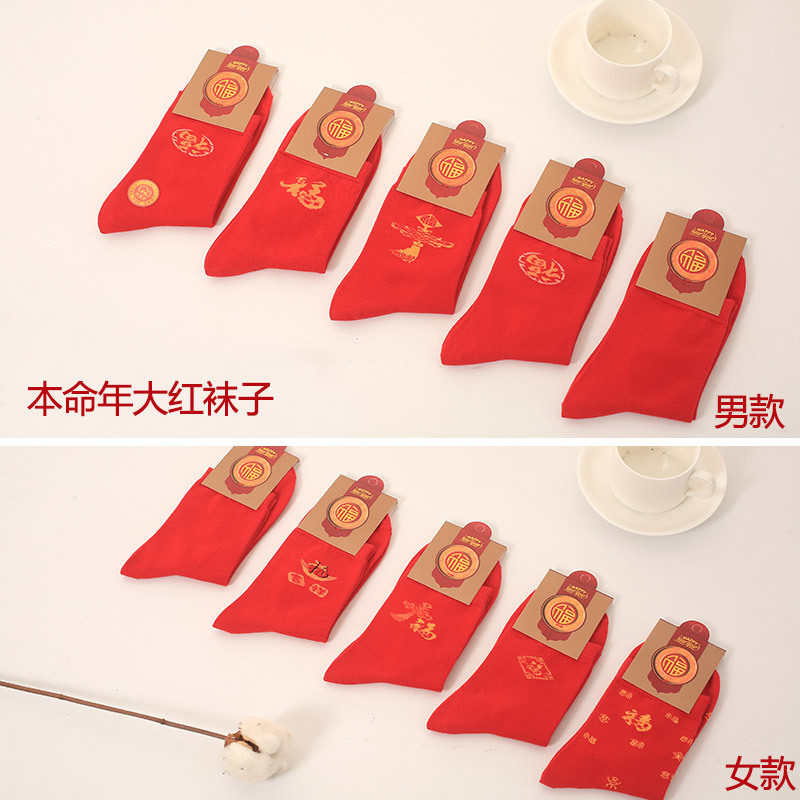 辽源春季女士中筒袜日系棉线拼色时尚森系女袜纯棉学院风袜子批发