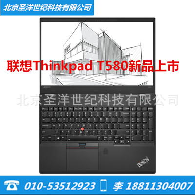 联想 ThinkPad T580 20L9000ECD 15.6英寸商务大屏i5笔记本电脑|ru