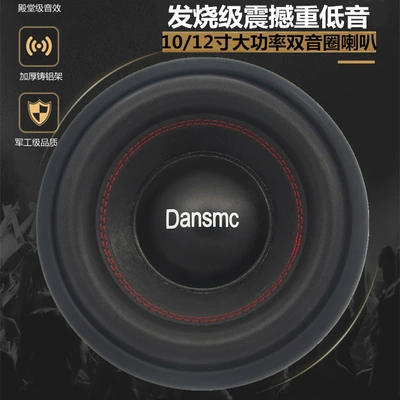 double voice coil double — Other Car Video
