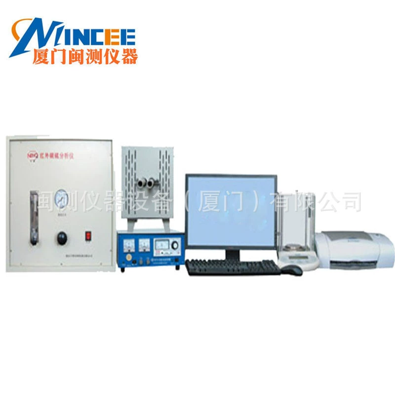 N-HW2000G(T) трубчатый инфракрасный анализатор углерода и серы