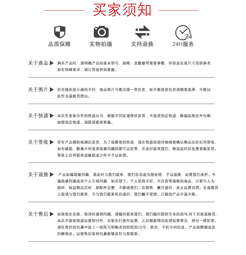 公司介绍_05