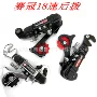 赛冠变速器山地车后拨