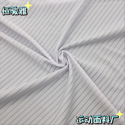 厂家直供 抽条布 户外服运动服工服面料 弹力莱卡布 四面弹双面布|ru