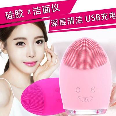洁面仪mini型动硅胶洗脸仪洁面清洁器洁面仪防水洗脸器超声波|ms