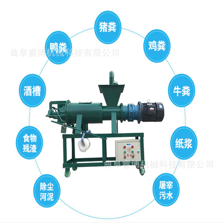 惠州猪粪便处理器 型号