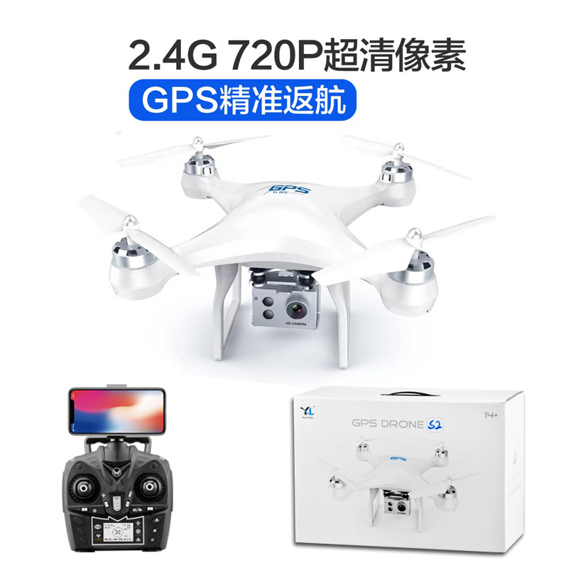 Drone avec positionnement GPS - Ref 3424082 Image 6