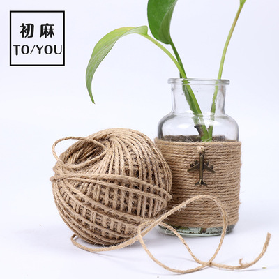 厂家直销 diy手工 3股编织 手工装饰编织麻绳 照片 吊牌绳 包邮|ms