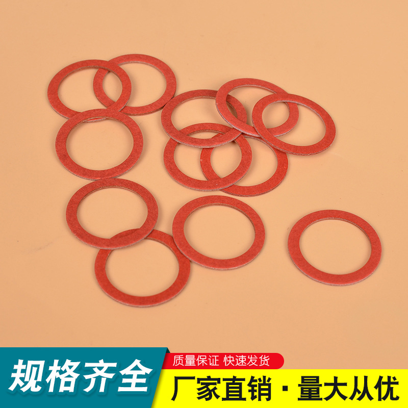 快巴纸垫片 红色快巴纸绝缘介子 垫圈 螺丝垫片 16x22x1红钢纸