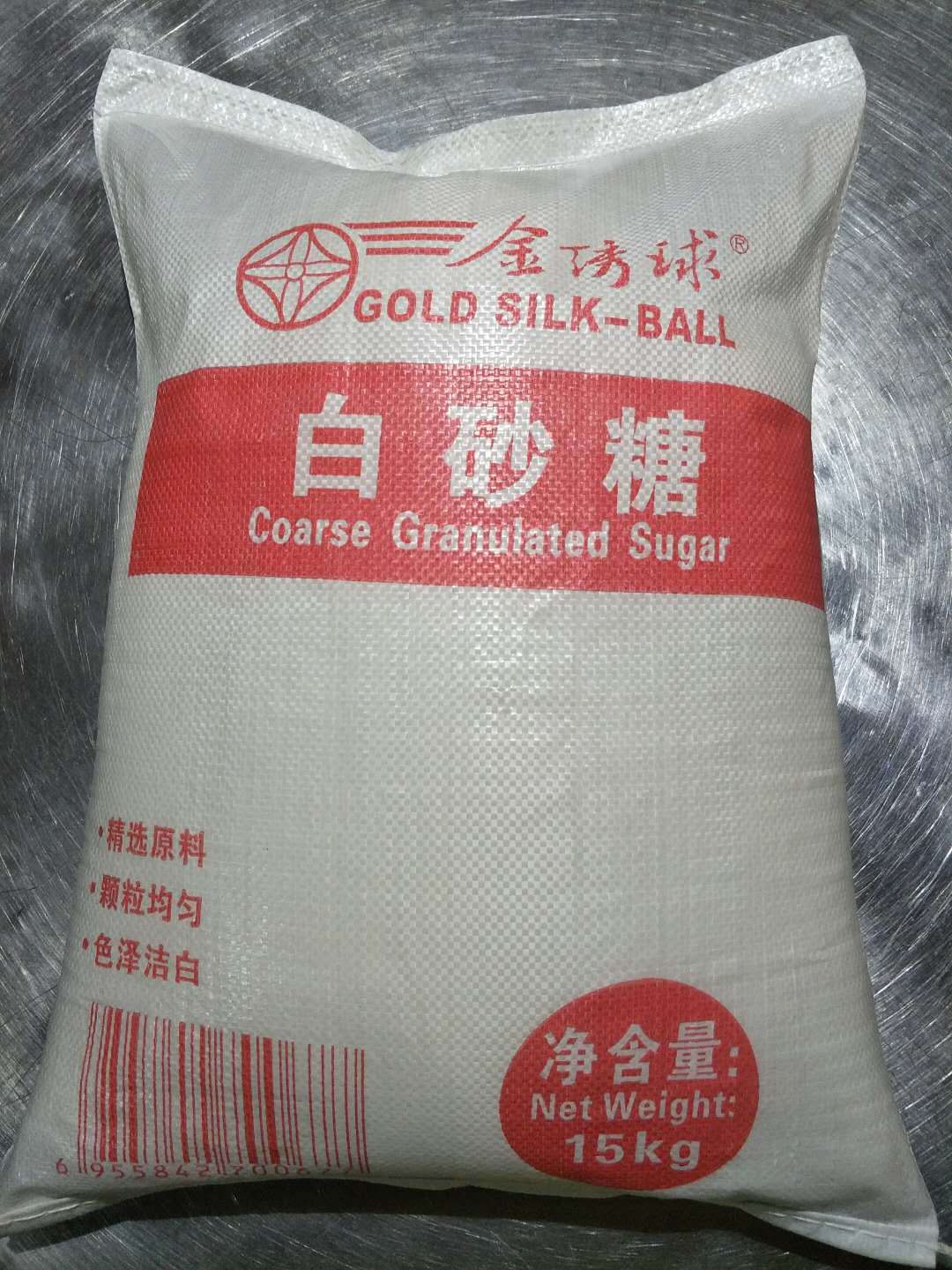 广西厂家直供 金绣球白砂糖15kg 白砂糖批发 甜品蛋糕烘焙糖