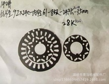 �ӹ����Ƹ��NҎ��늙C���  ���D�� �⏽92*24C--�ȏ�61-8�O