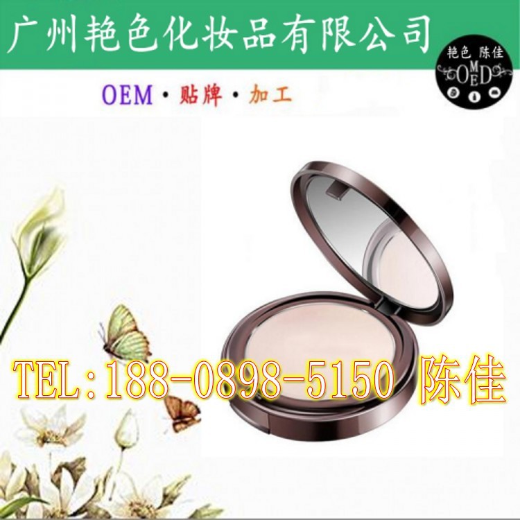 气垫BB霜生产_conew1