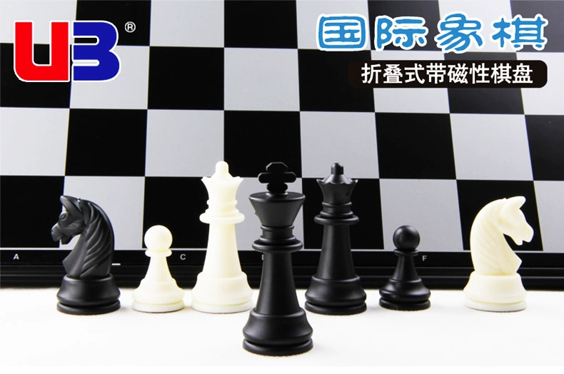 三合一国际象棋1.jpg_.webp