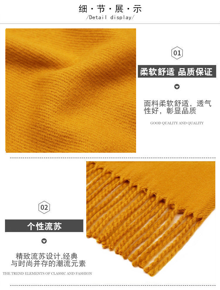 纯色围巾_25.jpg