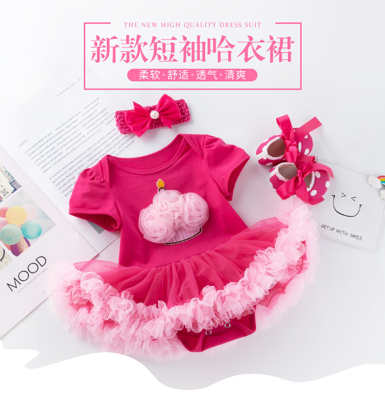 生日短袖哈衣裙_01