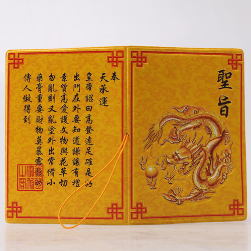 Creative Retro Personal Passport Holder 3D Passport Case PVC Card Holder Card Cover Overseas Travel Supplies Wholesale