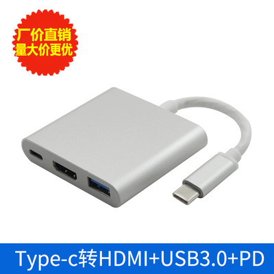 type-c转hdmi转换器三合一线USB3.1转hdmi1080P 4K支持switch|ms