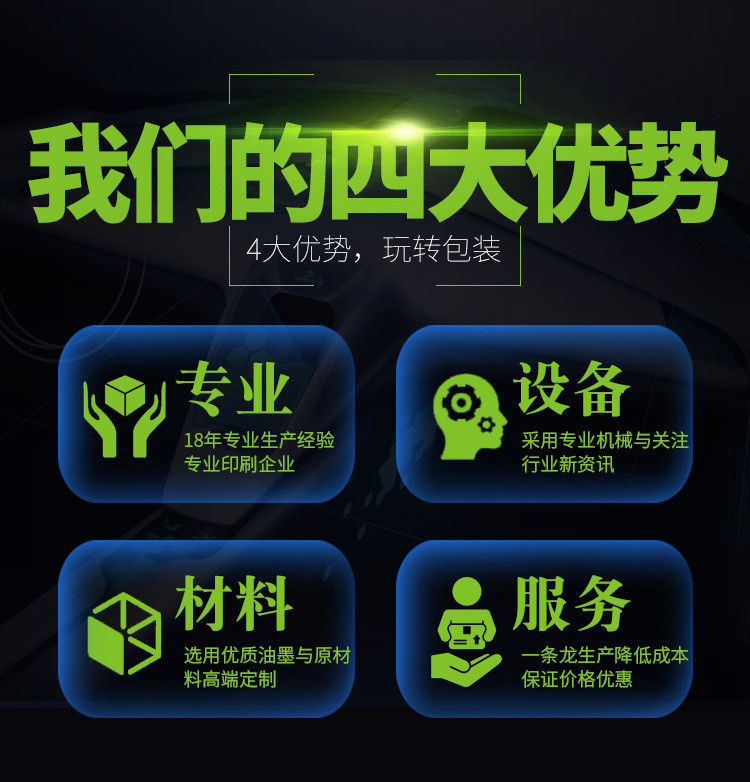 义乌市鸿韵包装设计有限公司