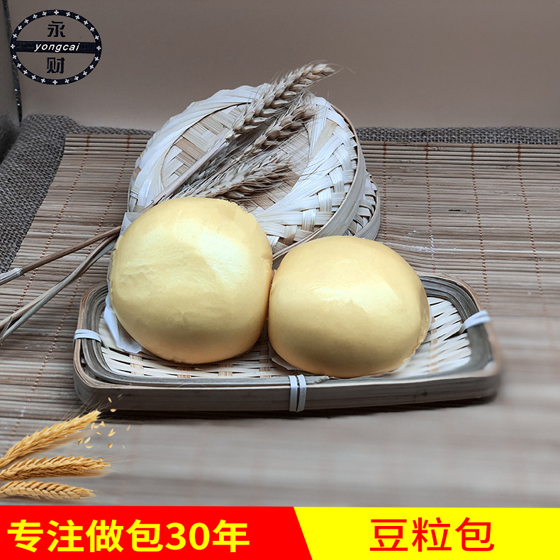 厂家直销广式点心豆粒包 冷冻半成品食品豆粒包 早餐速冻包子批发